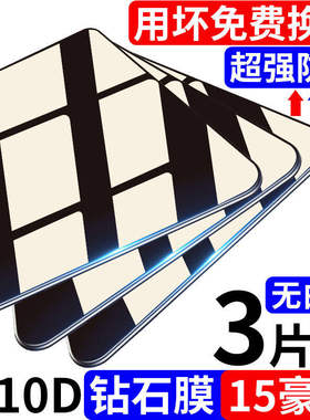 适用小米6钢化膜6x手机保