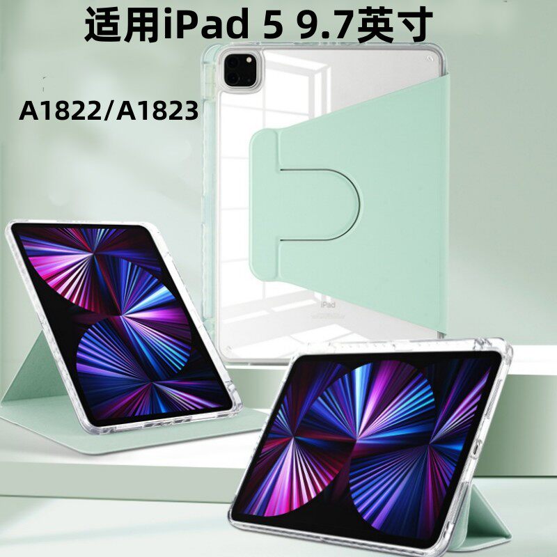 适用ipad第五代旋转亚克图片