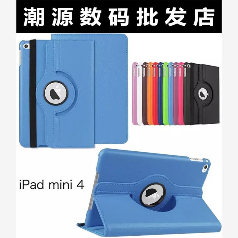 适用苹果ipadmini1/2/3/