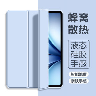适用vivopad5pro保护套新款ViVO PadSE平板壳pad3/Pro矽胶软壳iQOOPad2/Pro三折全包Pad2防摔Air外壳