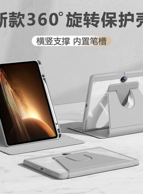 适用oppopad2保护套360°旋转新款11.6寸带笔槽保护壳OPPO PadAir2 11.36英寸横竖支撑0pp0防摔抗弯