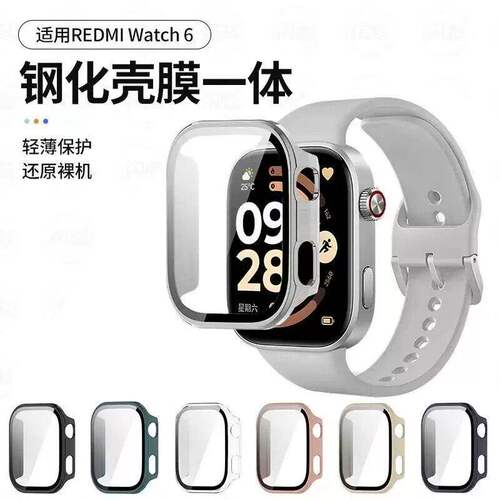 适用红米手表5保护壳redm