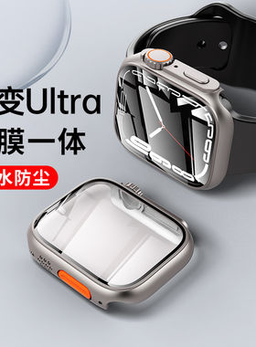 适用【秒变ultra】AeWa8t