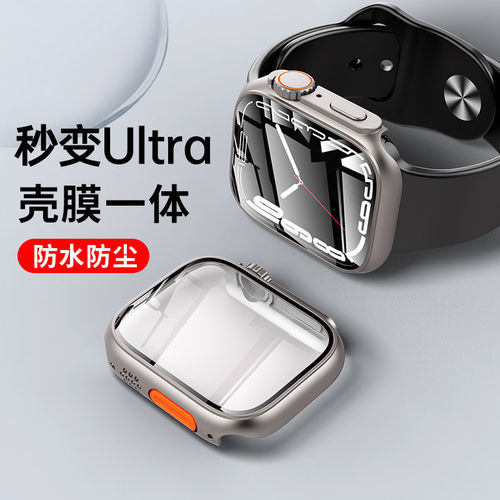 适用【秒变ultra】AeWa8t