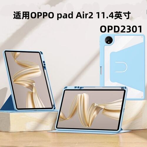 适用OPD2301旋转保护套.4
