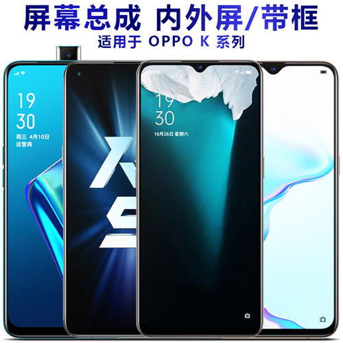 适用OK7总成r15x带框k显