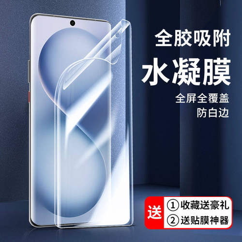 适用vivos30promini防窥