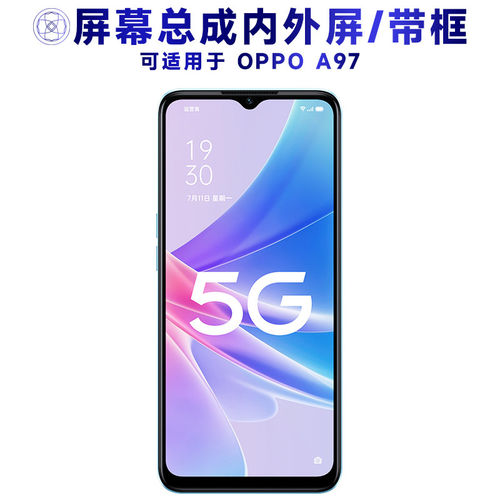 适用oa97总成带框OA触摸