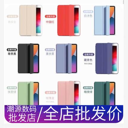 适用 小米平板 5 6 红米Pad SE 11寸pad10.61寸保护套Pad Pro 12.1寸 pad se 8.7寸三折蜂巢硅胶全包软边套