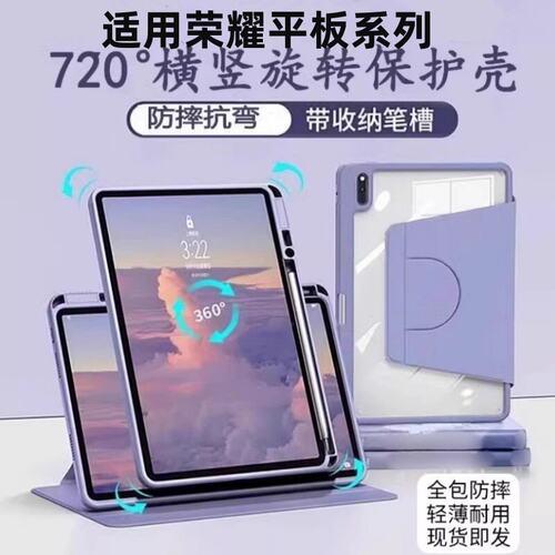 适用MagicPad2书本式10pr