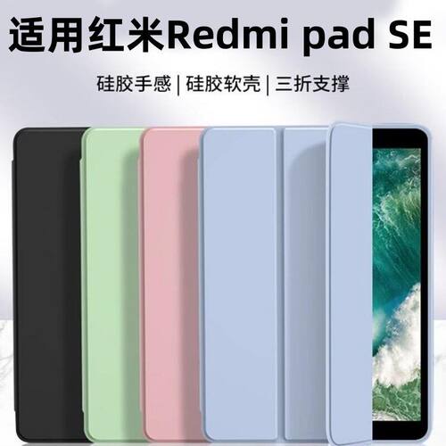 适用磁吸三折液态硅胶红