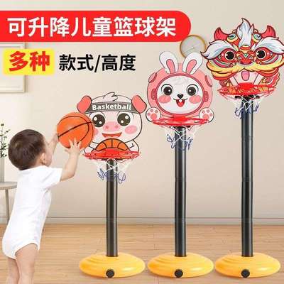 儿童篮球架家用室内可升降移动投篮球架青少年户外成人标准投篮框
