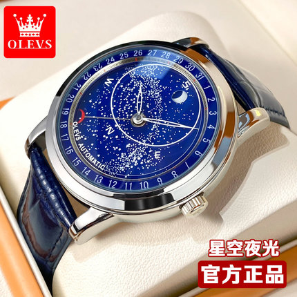 瑞士认证正品牌手表男机械表全自动真皮带月相夜光星空满天星十大
