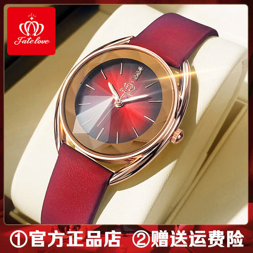 fatelove品牌正品女士手表女款