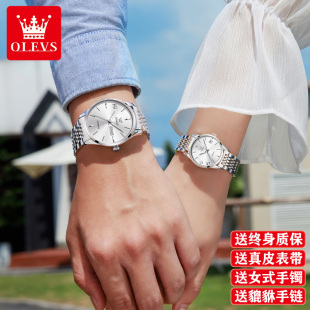 瑞士认证正品 1314情侣手表一对价男女全自动机械对表 牌2025年新款