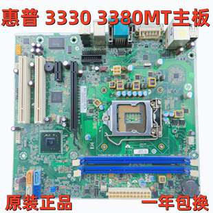 001 全新HP 660512 H61主板 3330MT 694617 3380MT PRO