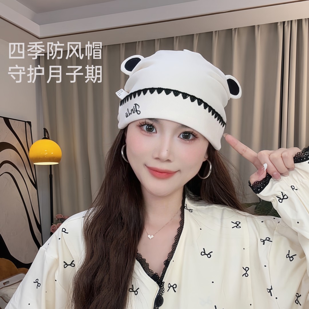 月子帽纯棉A类产妇帽时尚舒适坐产妇帽