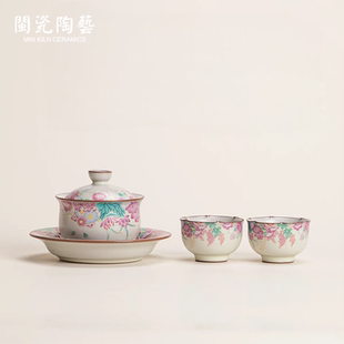 高颜值女士精致陶瓷礼盒装 闽瓷陶艺猪油冻小花园一碗二杯茶具套装