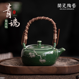 闽瓷陶艺青璃茶壶复古家用陶瓷泡茶壶小单壶提梁壶功夫茶具礼盒装