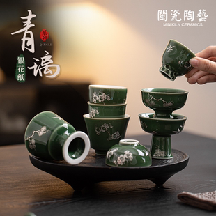闽瓷陶艺青璃银花纸陶瓷家用功夫茶杯品茗杯小号主人杯单杯喝茶杯