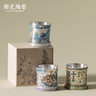 功夫茶具单杯个人专用创意茶杯送礼 鎏银转转杯陶瓷主人杯家用中式