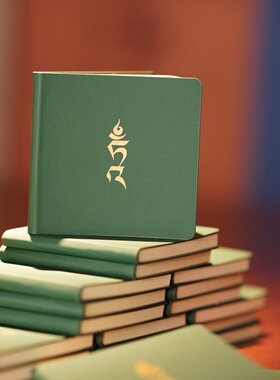 二十一度母心咒小册子方便携带藏汉语带图唐卡早诵晚读桌面摆件