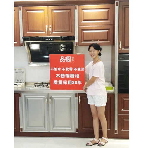 整体不锈钢橱柜定制厨房橱柜