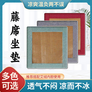 电加热冰丝艾绒办公室椅子家用温灸热敷艾草控温暖身坐灸