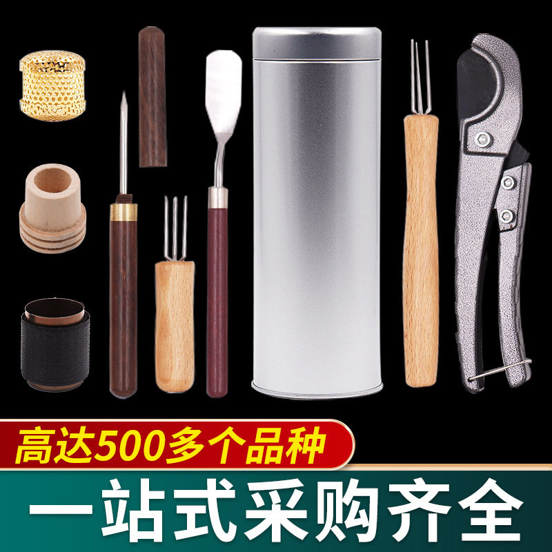 艾条延长器底座控烟圈灭火帽镊子三叉锥灭火器剪刀刮灰铲艾灸工具