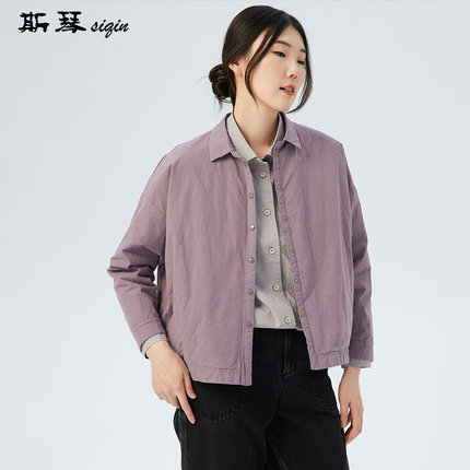 斯琴春季新品女紫色纯棉翻领短款薄棉服初春夹棉外套BCCS00107