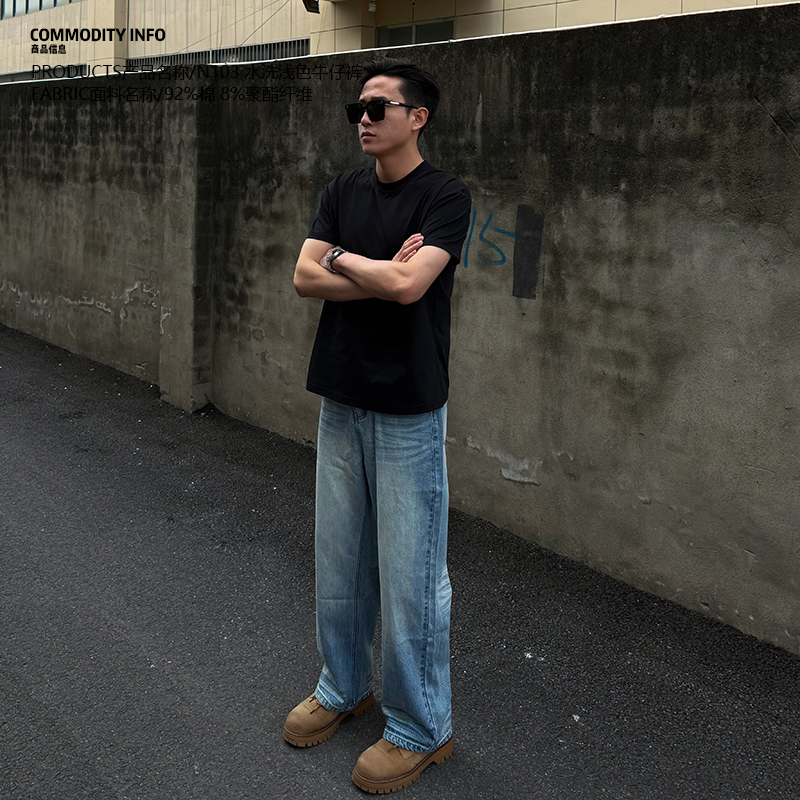 天丝莱赛尔小个子显高牛仔裤