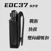 NITECORE奈特科尔EDC37手电筒配件双向背夹edc37腰抱夹战术保护套