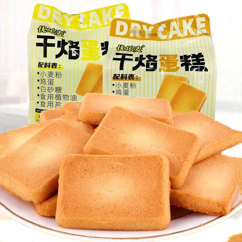优乐麦125g干烙蛋糕干生椰原味糕点办公室解馋小零食饼干独立装,零食/坚果/特产,韧性饼干,淘宝优惠券,粉丝福利购,淘宝优惠卷