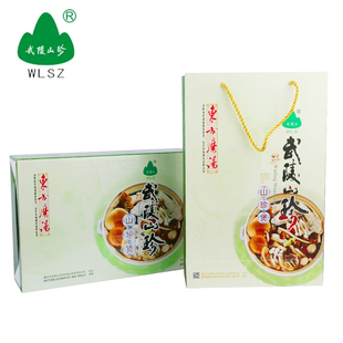 重庆土特产礼盒武陵山珍高档山珍煲400克松茸野生菌礼盒养生礼品