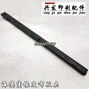 102 PM74橡皮夹 海德堡胶印机配件 夹 GTO SM52 SM74 橡皮布版 SOR