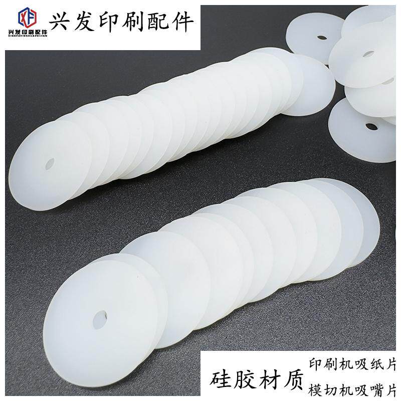 有孔硅胶塞子实心带孔塞