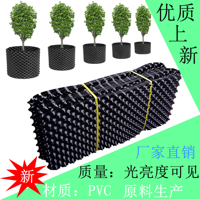 控根器花盆绿化植树袋围树板排水板护根育苗容器优质固根厂家直销 鲜花速递/花卉仿真/绿植园艺 育苗盘/营养钵 原图主图