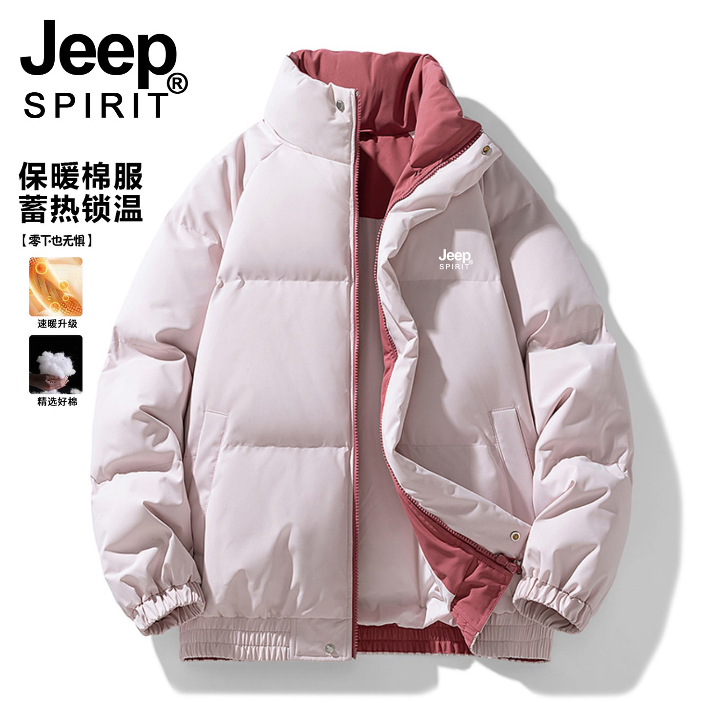 JEEP羽绒棉服女款冬季2025新款加厚保暖棉袄小个子面包服棉衣外套,女装/女士精品,棉衣/棉服,淘宝优惠券,粉丝福利购,淘宝优惠卷