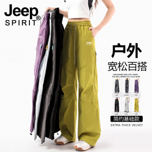 子女春秋季 裤 伞兵运动防风徒步登山裤 速干工装 2026新款 JEEP冲锋裤