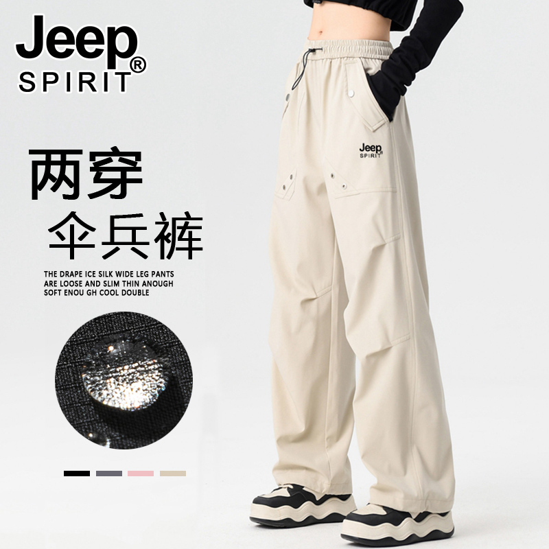 JEEP裤子女春秋2025新款小个子夏季薄款伞兵工装裤防风休闲冲锋裤