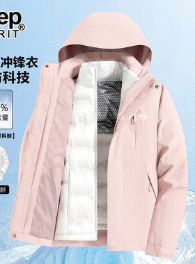 JEEP冲锋衣男女款2026冬季新款羽绒服内胆三合一可拆卸防风外套