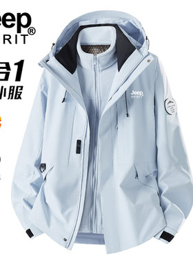 JEEP冲锋衣男女春秋款2026新款三合一可拆卸冬季防风登山夹克外套