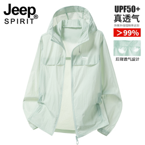 JEEP冰丝防晒衣女款夏季2026新款防紫外线轻薄透气原纱防晒服外套