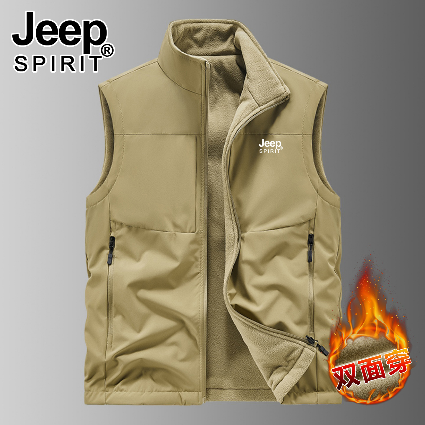 JEEP双面穿马甲男士摇粒绒背心