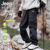 子男士 宽松休闲工装 春秋季 JEEP裤 2025新款 户外登山三防冲锋裤 长裤