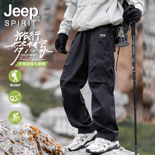 JEEP裤子男士春秋季2025新款户外登山三防冲锋裤宽松休闲工装长裤