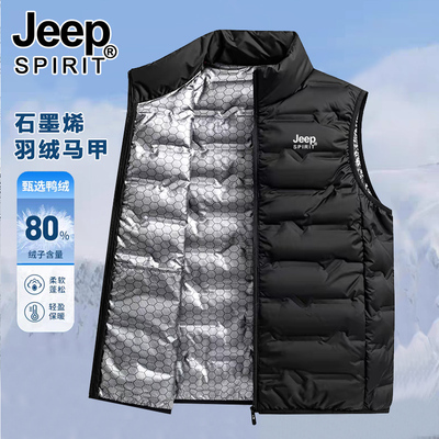 JEEP羽绒马甲男款秋冬季轻薄保暖背心坎肩马夹2025新款男士羽绒服