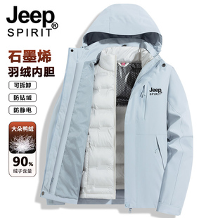 JEEP羽绒服女冬季2025新款三合一可拆卸内胆春秋防风冲锋衣外套女