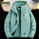 JEEP冲锋衣女2025新款 春秋季 户外防风三合一超好看登山穿搭外套女