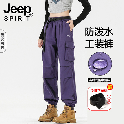 JEEP加绒加厚裤子女款2024新款冬季防水小个子冲锋裤休闲工装长裤